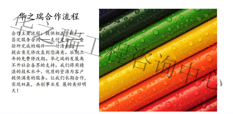 申扎县精通制作技术标书-写标书的公司靠谱