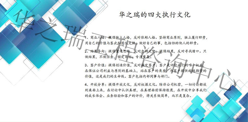 延边会做标书公司可以编写投标文件延边标书制作