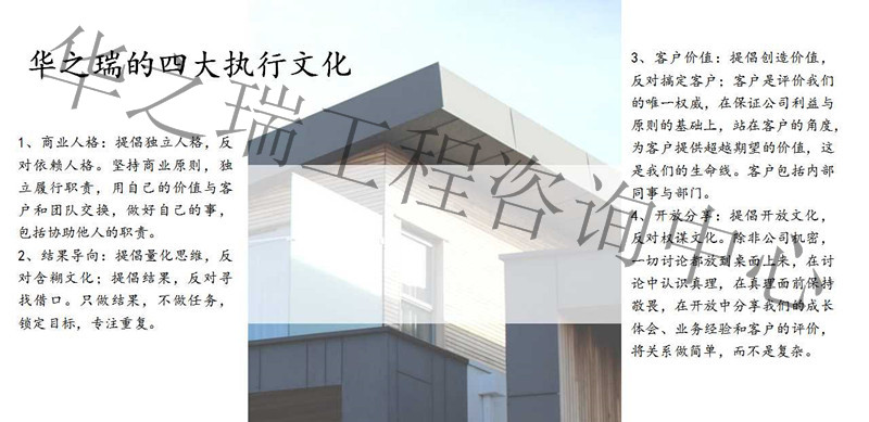 浙江可以写建筑材料采购标书-做实施方案公司便宜