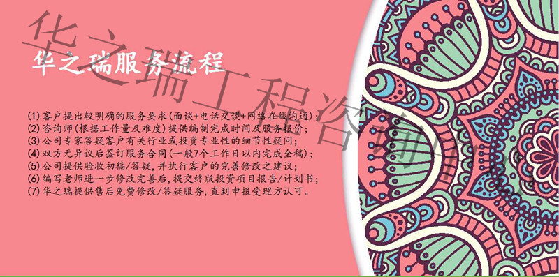 太谷县会做标书公司便宜写标书-文化传播标书