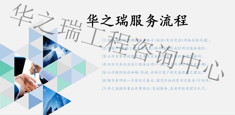 石泉县会做/写标书的公司/24小时急出标书