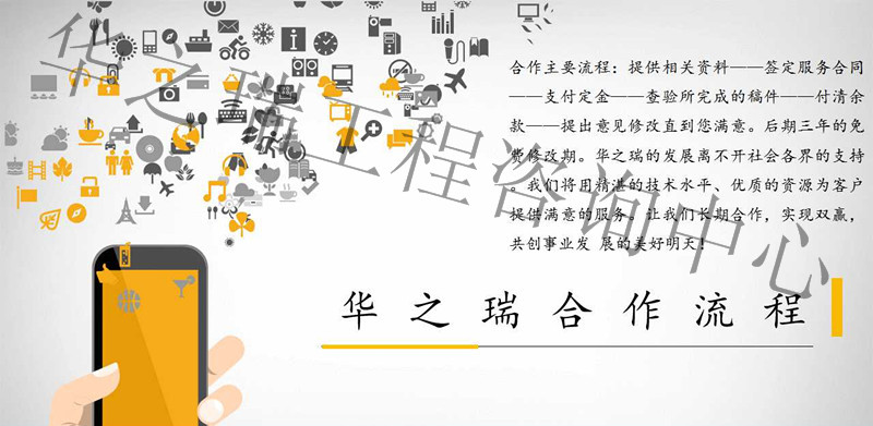 延津县写项目可行性申请报告可行报告范文模板