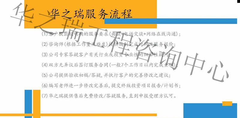 行唐县做投标书的公司、行唐县标书收费标准