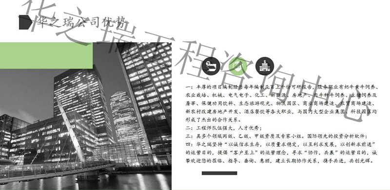 武城县可以做标书-投标书范本-武城县写技术标书