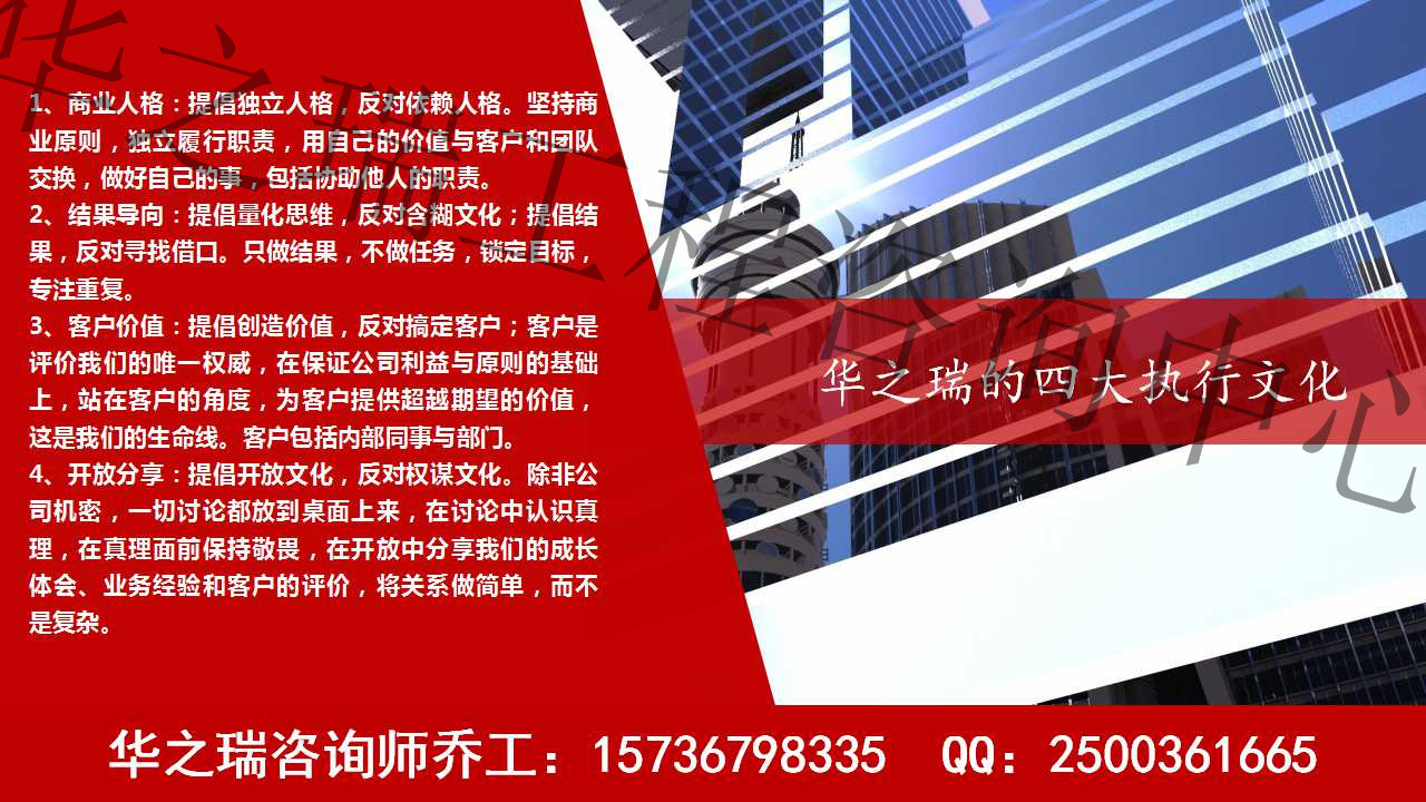 乐亭县线上公司做可行性报告方便快捷-做报告质量好