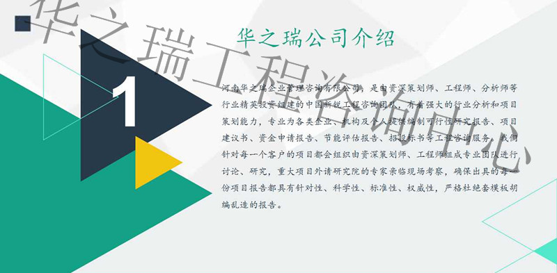东辽县如何做标书能中标-写投标书机构哪里有？