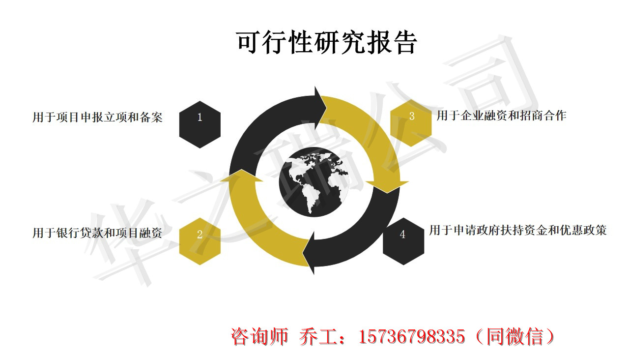 河西可以做项目可行性报告-制作标书公司河西