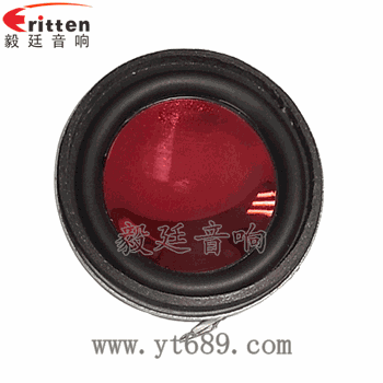 1.5寸（40mm）全頻藍(lán)牙音箱喇叭