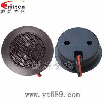 eritten圓型塑料面板蠶絲膜內(nèi)磁帶塑膠后蓋音腔2寸20W25芯高音喇叭