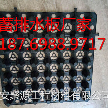 推荐-许昌塑料滤水板厂家有限公司