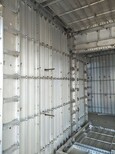 铝模板铝合金模板铝模板厂家/环保模板/建筑新型模板批发图片1