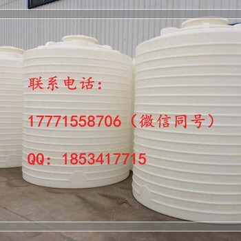 20000升大型塑料罐20噸農(nóng)藥水箱20立方家用存水桶20000L戶外水箱