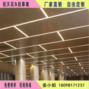 工裝鋁扣板裝飾天花板防潮環(huán)保吊頂鋁天花600600工程鋁扣板