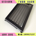 金屬網(wǎng)板廠家可定制沖孔消音板過濾篩網(wǎng)板外墻裝飾鋁網(wǎng)板