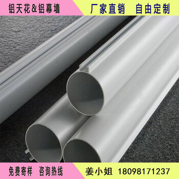 铝合金方管规格可定制氧化铝方管外用圆管建筑饰装材料
