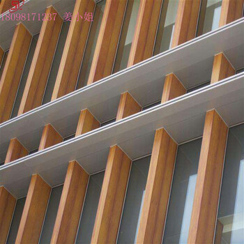 U型方槽铝天花方通吊顶装饰铝方通外墙面装饰铝方管仿生态木纹