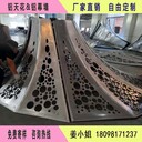 鋁窗花廠(chǎng)家定制鋁合金花格窗10雕刻鋁窗花鋁窗花裝飾材料