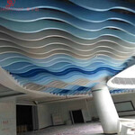 厂家定制铝方通仿木纹铝方管波浪形铝方通铝天花板装饰