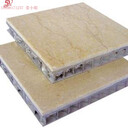 鋁蜂窩板仿木紋鋁蜂窩板30mm蜂窩隔斷板工程專(zhuān)用鋁板