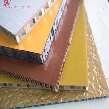 蜂窝板厂家定制蜂窝铝单板铝制蜂窝板石材复合蜂窝板装饰建材