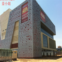 造型板晟鋁建材定制六邊形鋁單板鋁單板雕刻