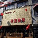 鋁合金護墻板定制幕墻鋁單板門(mén)頭造型鋁單板六邊形鋁單板