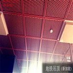 铝网板厂家直销菱形孔铝网板墙面护角网装饰建材
