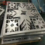 晟铝建材装饰定制造型铝单板凹凸面装饰铝幕墙铝合金板材