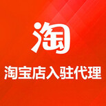 2018新年免费开网店一件代发网店货源盈利模式成功案例导师一对一教会图片1