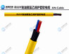 伺服电缆丨拖链编码器专用电缆RVVYSP，编码器专用电缆