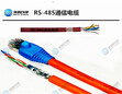PROFIBUS-PA总线电缆,pa总线电缆_pa总线电缆价格