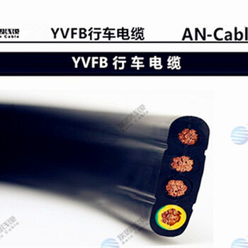 低温耐寒扁平电缆,耐低温扁线，抗冻行车电缆，YFFBG3X50