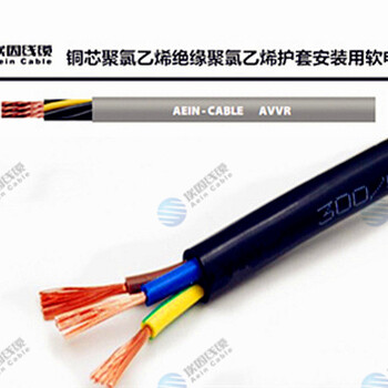 供应RVVP4x2.5电缆，柔性矿物绝缘防火电缆，管内穿多芯软导线，什么是多芯软导线