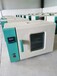 小型干燥箱厂家出售小型药材烘干机电热恒温鼓风干燥箱