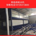 遼寧沈陽遼陽盤錦制冰機(jī)冰塊機(jī)