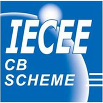 锂电池IEC新标准，和CB的存在的区别