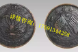 西安古钱币交易市场——双旗币拍卖价格