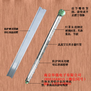 可防爆的杀菌灯厂家，1.2米CBY系列防爆灯具，杀菌灯具价格