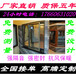 江苏扬州市宝应铝包木门窗阳光房厂家自产自销