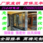 江苏扬州市宝应铝包木门窗阳光房厂家自产自销