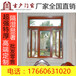 江苏省盐城市盐都铝包木窗门铝木复合门窗阳光房厂家