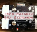 4WRA10EA00-2X/G24K4/V-828图片