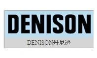 DENISON丹尼逊SDV系列叶片泵