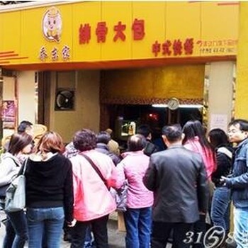 加盟排骨大包_小本早餐店加盟_全国火热招商