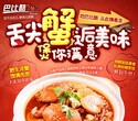 盘锦肉蟹煲加盟,巴比酷智能机器人餐厅图片