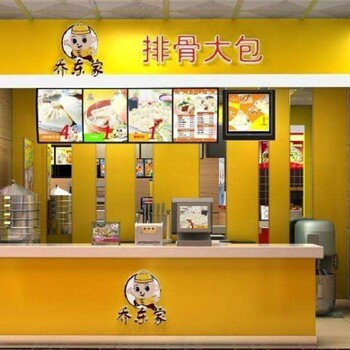 加盟包子铺多少钱_快速立店_签约赠送其他技术