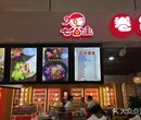 5平米开店_卷饼特色小吃加盟_选址灵活