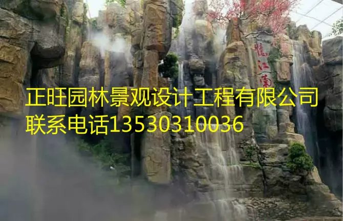 淄博假山《塑石假山》欢迎询价%%8%%8