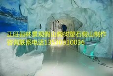 晋中假山晋中假山流水设计施工哪里有卖的图片3