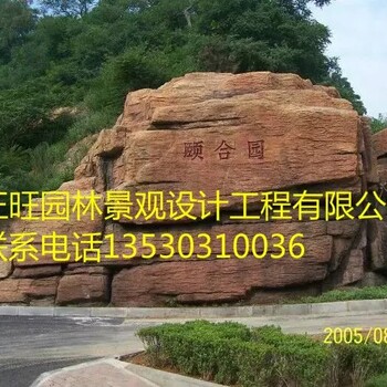 安陽縣假山安陽縣假樹水泥仿木欄桿&歡迎詢價